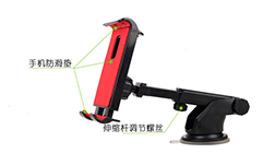 伸縮手機支架